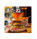 秋の紅葉バーガー（個別スタンプ：23）