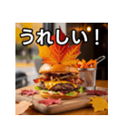 秋の紅葉バーガー（個別スタンプ：24）