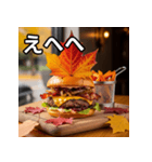 秋の紅葉バーガー（個別スタンプ：36）