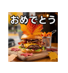 秋の紅葉バーガー（個別スタンプ：37）