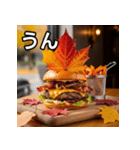 秋の紅葉バーガー（個別スタンプ：38）