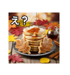秋の紅葉パンケーキ（個別スタンプ：12）