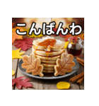 秋の紅葉パンケーキ（個別スタンプ：18）