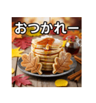 秋の紅葉パンケーキ（個別スタンプ：35）