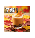 秋の紅葉タピオカミルクティー（個別スタンプ：2）