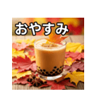 秋の紅葉タピオカミルクティー（個別スタンプ：7）