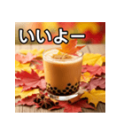 秋の紅葉タピオカミルクティー（個別スタンプ：22）