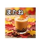 秋の紅葉タピオカミルクティー（個別スタンプ：23）
