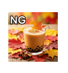 秋の紅葉タピオカミルクティー（個別スタンプ：25）