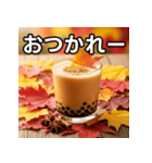 秋の紅葉タピオカミルクティー（個別スタンプ：35）