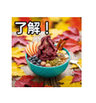 秋の紅葉アサイーボウル（個別スタンプ：2）