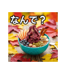 秋の紅葉アサイーボウル（個別スタンプ：5）