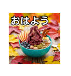 秋の紅葉アサイーボウル（個別スタンプ：6）
