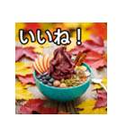 秋の紅葉アサイーボウル（個別スタンプ：8）