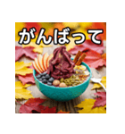 秋の紅葉アサイーボウル（個別スタンプ：11）