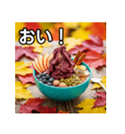 秋の紅葉アサイーボウル（個別スタンプ：19）