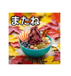 秋の紅葉アサイーボウル（個別スタンプ：23）