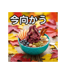 秋の紅葉アサイーボウル（個別スタンプ：26）