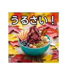 秋の紅葉アサイーボウル（個別スタンプ：29）