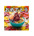 秋の紅葉アサイーボウル（個別スタンプ：37）