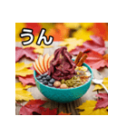 秋の紅葉アサイーボウル（個別スタンプ：38）