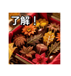 秋の紅葉チョコレート（個別スタンプ：2）
