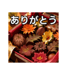 秋の紅葉チョコレート（個別スタンプ：3）