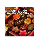 秋の紅葉チョコレート（個別スタンプ：4）