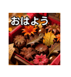 秋の紅葉チョコレート（個別スタンプ：6）