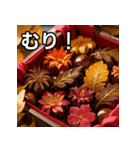 秋の紅葉チョコレート（個別スタンプ：10）