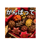 秋の紅葉チョコレート（個別スタンプ：11）