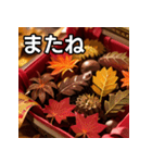 秋の紅葉チョコレート（個別スタンプ：23）