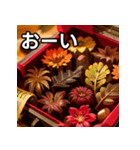 秋の紅葉チョコレート（個別スタンプ：28）