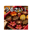 秋の紅葉チョコレート（個別スタンプ：29）
