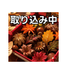 秋の紅葉チョコレート（個別スタンプ：33）