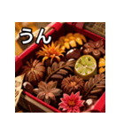 秋の紅葉チョコレート（個別スタンプ：38）