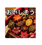 秋の紅葉チョコレート（個別スタンプ：40）