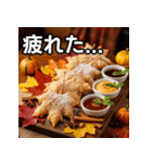 秋の紅葉唐揚げ（個別スタンプ：31）