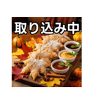 秋の紅葉唐揚げ（個別スタンプ：33）