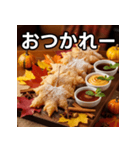 秋の紅葉唐揚げ（個別スタンプ：35）