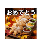 秋の紅葉唐揚げ（個別スタンプ：37）