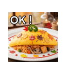 秋の紅葉オムライス（個別スタンプ：9）