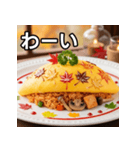 秋の紅葉オムライス（個別スタンプ：14）