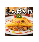 秋の紅葉オムライス（個別スタンプ：18）