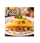 秋の紅葉オムライス（個別スタンプ：19）