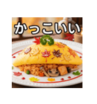 秋の紅葉オムライス（個別スタンプ：21）