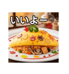 秋の紅葉オムライス（個別スタンプ：22）