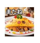 秋の紅葉オムライス（個別スタンプ：23）