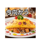 秋の紅葉オムライス（個別スタンプ：26）