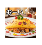 秋の紅葉オムライス（個別スタンプ：28）